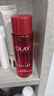 玉蘭油（OLAY）大紅瓶水乳液超紅瓶面霜禮盒抗皺緊致化妝品護膚品套裝中秋禮品女 曬單實(shí)拍圖