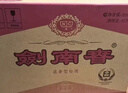 劍南春 水晶劍 52度 500mL*6瓶 整箱裝 濃香型白酒 年份隨機(jī)發(fā)貨 曬單實拍圖