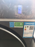 海爾（Haier）云溪4.0極致超薄款 滾筒洗衣機全自動(dòng) 真正純平嵌懶人大容量588 一級能效540大筒精華洗 國家補貼 10KG帶烘干+雙智投+540大筒+1.23洗凈比 曬單實(shí)拍圖