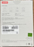 聯(lián)想（Lenovo）2TB 移動(dòng)硬盤F508 USB3.2Gen1  2.5英寸機(jī)械硬盤 筆記本電腦外接  文件照片備份 外置存儲(chǔ) 曬單實(shí)拍圖