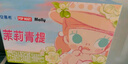 伊利【泡泡瑪特Molly聯(lián)名】安慕希茉莉青提味酸奶230g*10瓶 禮盒裝 曬單實(shí)拍圖