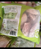 圣農雞翅中凈重2斤/袋 可樂(lè )雞翅 大翅中 烤雞翅 清真食品  燒烤食材 曬單實(shí)拍圖