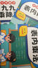 斗半匠小學(xué)數學(xué)看圖列算式小學(xué)通用計算強化訓練一二年級數學(xué)看圖列式加減法練習冊幼小銜接計算能手口算題卡 曬單實(shí)拍圖