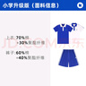 YALOTT雅蘭特升級版深圳校服小學(xué)生夏運服透氣柔軟舒適校服褲吸汗薄款 升級版小學(xué)夏運套裝（男）【短袖+短褲】 120 曬單實(shí)拍圖