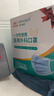 海氏海諾一次性醫用外科口罩 滅菌級口罩醫用獨立包裝一只一袋 防塵100只 曬單實(shí)拍圖