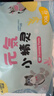 茵茵元気小精靈嬰兒拉拉褲尿不濕夏超薄透氣XXL碼42片(15kg以上) 曬單實拍圖