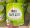 心相印卷紙 云感柔膚 有芯4層110g*30卷 衛生紙巾 卷筒紙 廁紙 曬單實(shí)拍圖
