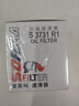索菲瑪機油濾芯機濾S3731R1別克GL8君越昂科拉威朗凱迪拉克CT4CT5邁銳寶 曬單實(shí)拍圖