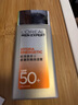 歐萊雅男士專(zhuān)用高倍防曬霜乳隔離SPF50+戶(hù)外軍訓抗曬黑紫外線(xiàn)護膚品男友 曬單實(shí)拍圖