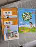 2025秋季53天天練小學(xué)英語(yǔ)二年級上冊RP人教PEP版五三天天練5 3天天練5.3天天練5·3天天練學(xué)霸培優(yōu)學(xué)霸提優(yōu) 曬單實(shí)拍圖