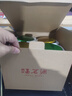 福茗源 四大綠茶500g 明前2025新茶碧螺春龍井毛尖云霧茶葉禮盒中秋禮品 曬單實(shí)拍圖