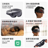 米家小米智能按摩眼罩熱敷眼罩眼部按摩儀眼睛按摩儀疲勞舒緩神器護眼儀 中秋節禮物推薦 曬單實(shí)拍圖