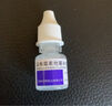 [卓亮] 妥布霉素地塞米松滴眼液5ml 曬單實(shí)拍圖