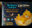 龍貓博士驚喜夜用拉拉褲5XL32片【40-45斤】超薄干爽全包臀嬰兒尿不濕 曬單實(shí)拍圖