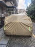 HAPOWER汽車車衣車罩防曬防雨隔熱通用四季全罩加厚防砸防冰雹加厚牛津布 店鋪首選【琥珀咖】600D航天級牛津布+贈送收納袋 【加厚高度密純牛津布】*四季可用防暴曬防冰雹防大風(fēng) 曬單實(shí)拍圖