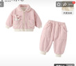 凡獵女童套裝冬裝2025新款洋氣時(shí)髦嬰兒衣服女寶寶外套褲子兩件套秋冬 粉色 90 曬單實(shí)拍圖