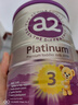 a2奶粉紫白金A2+DHA+乳源OPO幼兒配方奶粉3段(1歲+) 900g【送禮品】 曬單實拍圖