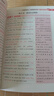 天星2026高考試題調(diào)研隨身速記語文必背古詩(shī)文72篇作文金句素材英語3500詞高分范文天天背歷史大事年表高中通用 高中英語】高分范文天天背 曬單實(shí)拍圖