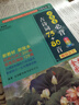 小學(xué)生必背古詩(shī)詞75+80首 [王芳推薦] 彩圖注音有聲版（共200首） 金獎圖書(shū) 季恒銓名家審定 古詩(shī)詞讀本的名家名譯版本 涵蓋2025年全國人教版RJ版新教材要求1-6年級必背古詩(shī)詞129首文言文 曬單實(shí)拍圖