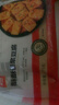 美好 包漿豆腐 275g 20片裝 火鍋燒烤食材生鮮 爆漿凍豆腐 酥炸豆腐   曬單實(shí)拍圖