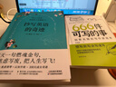666件可寫(xiě)的事：創(chuàng  )意無(wú)限的寫(xiě)作游戲書(shū) 新版 提高語(yǔ)言素養寫(xiě)作練習語(yǔ)文學(xué)習 曬單實(shí)拍圖