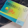 【4盒裝】?jì)?yōu)思悅屈螺酮炔雌醇片(II)0.02mg:3mg*28片/盒 曬單實(shí)拍圖