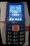 天語(yǔ)Q31 全網(wǎng)通4G三防老年人手機超長(cháng)待機移動(dòng)聯(lián)通電信大字大聲直板按鍵備用學(xué)生功能專(zhuān)用手機 黑色 曬單實(shí)拍圖
