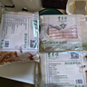 東來(lái)順 內蒙古羔羊原切羊肉片1斤裝 火鍋食材羊肉卷 清真中華老字號 曬單實(shí)拍圖