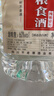 不老潭糧食酒 瀘州糯紅高粱酒桶裝高度濃香型散裝白酒純糧壹號 60度 5L 曬單實(shí)拍圖