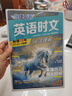 快捷英語(yǔ)時(shí)文閱讀理解七年級29期新版 閱讀理解完形填空任務(wù)型閱讀短文填空語(yǔ)法填空 曬單實(shí)拍圖