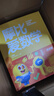 【新華書(shū)店】學(xué)而思摩比愛(ài)數學(xué)愛(ài)語(yǔ)文愛(ài)古詩(shī)愛(ài)拼音愛(ài)計算 幼小銜接數學(xué)思維啟蒙書(shū) 學(xué)前訓練 【新版】摩比愛(ài)數學(xué) 萌芽篇 曬單實(shí)拍圖