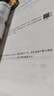 2025秋尖子生題庫(kù)四年級(jí)上冊(cè)下冊(cè)數(shù)學(xué)語(yǔ)文英語(yǔ)人教版北師版小學(xué)學(xué)霸提分練習(xí)冊(cè)一課一練課堂同步練習(xí)題課時(shí)作業(yè)本思維訓(xùn)練天天練習(xí)冊(cè) 【25秋】四年級(jí)上冊(cè) 數(shù)學(xué)北師版 曬單實(shí)拍圖