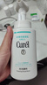 珂潤（Curel）保濕潔顏泡沫300ml 弱酸性潔面氨基酸洗面奶 敏感肌適用 男女通用 曬單實拍圖