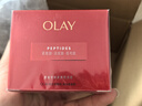 玉蘭油（OLAY）全新超紅瓶面霜輕潤50g抗皺緊致抗衰老晚霜護膚品生日禮物送女友 曬單實(shí)拍圖