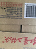紅星【產(chǎn)地北京】二鍋頭清香型綠瓶56度白酒500ml*12瓶整箱裝 曬單實(shí)拍圖