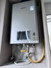 林內（Rinnai）【小蠻腰Pro plus】13升極光灰燃氣熱水器【家電國家補貼15%】 超能恒溫芯 13GD33（JSQ26-GD33） 曬單實(shí)拍圖