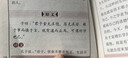 學(xué)習高手：90后哈佛耶魯高分畢業(yè)生超實(shí)用學(xué)習法 曬單實(shí)拍圖
