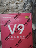 邁從（MCHOSE）V9 Pro游戲耳機頭戴式電競電腦耳機三角洲行動(dòng)fps吃雞聽(tīng)聲辨位電競芯片聲卡7.1聲道無(wú)線(xiàn)藍牙有線(xiàn) 【V9 Pro 無(wú)線(xiàn)7.1版】53mm大動(dòng)圈漿果紅 曬單實(shí)拍圖