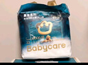 babycare 皇室木法沙的王國拉拉褲箱裝大號L66片(9-14kg)尿不濕透氣 曬單實(shí)拍圖