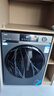 海爾（Haier）云溪滾筒洗衣機全自動(dòng)洗烘一體帶烘干12公斤家用家電國家補貼 自營(yíng)55J7 一級能效以舊換新內衣洗 曬單實(shí)拍圖