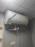 史密斯（A.O.SMITH）佳尼特60升國家補貼電熱水器 金圭內膽 雙棒分離速熱 免換鎂棒 免清洗 CTE-60JC3 以舊換新 曬單實(shí)拍圖