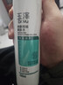 玉澤（Dr.Yu）凈顏控油爽膚水200ml（平衡油脂清爽控油補水保濕痘肌護膚品） 曬單實(shí)拍圖