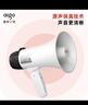 愛(ài)國者A50 Pro擴音器大喇叭喊話(huà)器錄音手持宣傳擺攤地攤賣(mài)菜賣(mài)貨叫賣(mài)器小型大聲公高音揚聲器音響 雙電版 曬單實(shí)拍圖