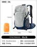 駱駝（CAMEL）戶(hù)外登山包專(zhuān)業(yè)徒步旅游防水輕便背包雙肩包574D789643高級灰 曬單實(shí)拍圖
