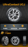 德國馬牌（Continental）汽車(chē)輪胎 235/50R19 99V UCJ 適配領(lǐng)克01別克昂科威奧迪Q3 途觀(guān)L 曬單實(shí)拍圖