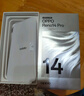 OPPO Reno14 Pro 12GB+256GB 人魚(yú)姬 直播神器 全新小直屏無(wú)線(xiàn)充電 AI拍照5G智能手機學(xué)生游戲國家補貼 曬單實(shí)拍圖