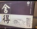 舍得 品味舍得(匠藏版) 濃香型白酒 52度 500ml*6瓶 整箱裝 曬單實(shí)拍圖