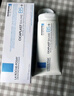 理膚泉B5修復面霜40ml 舒緩泛紅補水保濕曬后修護 曬單實(shí)拍圖