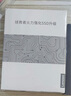 聯(lián)想（Lenovo）拯救者原裝 1TB SSD固態(tài)硬盤(pán) 聯(lián)蕓定制 M.2接口(NVMe協(xié)議)  L750系列 PCIe4.0 游戲本 PS5兼容 曬單實(shí)拍圖