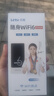 樂(lè )視移動(dòng)隨身wifi無(wú)限流量2025款8000毫安充電wifi二合一全國通用無(wú)線(xiàn)網(wǎng)5Ghz 【升級版WIFI6】8000毫安續航72小時(shí) 不限速不虛標月享1500G流量 曬單實(shí)拍圖